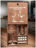 Подарочный набор для женщин и мужчин Wood bank "Бухни с любимым" / бокал для вина с гравировкой/ Подарок на свадьбу / Подарок на годовщину