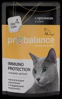 PROBALANCE Sterilized Корм для Стерилизованных кошек и Кастрированных котов 85г 25шт