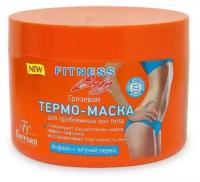 Термо-маска грязевая Fitness body для проблемных зон тела 500 мл