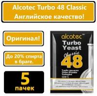 Спиртовые турбо дрожжи Alcotec Classic 48 Turbo/ Алкотек 48 дрожжи для самогона, для браги, для виски/ (комплект из 5 шт)