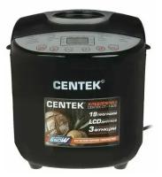 Хлебопечка Centek CT-1406 BSL Black