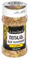 209728 Поталь « Love2art » в хлопьях 2г медный/золотой