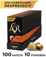 Набор кофе в капсулах L’OR Espresso Delizioso 10 упаковок, 100 капсул