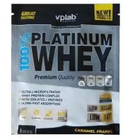 VPLab 100% Platinum Whey 30 гр (10шт) карамель