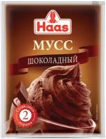 HAAS Мусс шоколадный, 65г