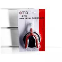 Otrix. Держатель краскопульта HD-102