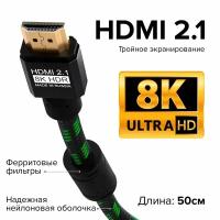 Аудио Видео Кабель GCR 2.0 метра HDMI 2.1, 8K 60Hz, 4K 144Hz, динамический HDR, 4:4:4, Ultra HD, 48.0 Гбит/с, (7751834)