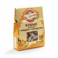 Драже Чистая Линия Кешью жареный с медом и кунжутом, 100 г