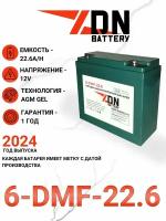 Тяговый AGM GEL аккумулятор ZDN 6-DMF-22.6 (6-DZF-20) (12V22.6A/H C2)