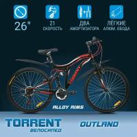 Велосипед TORRENT Outland (рама сталь, 18,5", 21 скорость, колеса 26 д., 2 амортизатора)