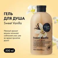 Гель для душа ORGANIC SHOP VANILLA 500 мл