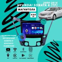 Магнитола Hyundai Sonata 6 (YF) (2009-2014) 4Гб+64Гб/Android/Carplay/кулер/Wi-Fi/Bluetooth/2din/штатная магнитола