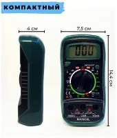 Мультиметр цифровой MAS830L, тестер электрический, зеленый, вольтметр