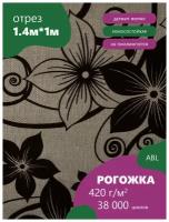 Ткань мебельная Рогожка, крупная с орнаментом, цвет: коричневый цветок на бежевом фоне (214-2) (Ткань для шитья, для мебели)