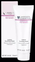 JANSSEN COSMETICS Мгновенно успокаивающая маска Instant Soothing Mask (75 мл)