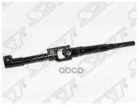 Кардан Рулевой Нижний Toyota Corolla 120 Sat арт. ST-45260-12531