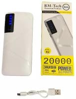 Внешний аккумулятор "Power Bank" 20000 mAh