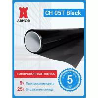 Тонировочная пленка для окон CH05T Black уголь 5%, размер 1,52х10 м (152 х 1000 см)