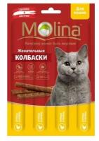 Molina 20г колбаски жевательные для кошек курица и печень