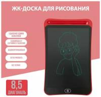 IBRICO / Графический планшет для рисования 8,5 дюймов