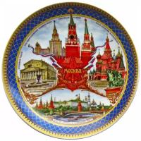 Сувенирная тарелка с подставкой Москва Красная звезда 20 см