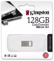 USB Flash накопитель 128Gb Kingston DataTraveler Micro 3.1 (DTMC3/128GB)