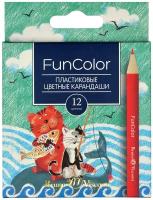 Карандаши цветные УКОРОЧЕННЫЕ "FUNCOLOR" (пластиковые), 12 ЦВ. 4 ВИДА