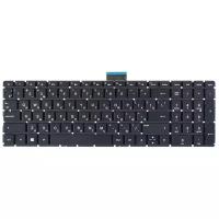 Клавиатура для HP Pavilion 15-bc404ur, 15-bw551ur, 15-bs162ur, 15-bc400ur, 15-bc304ur, 17-ab424ur, 15-ra073ur, 15-cw0008ur и др черная