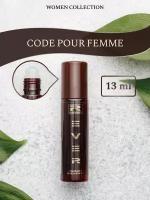 L175/Rever Parfum/Collection for women/CODE POUR FEMME/13 мл