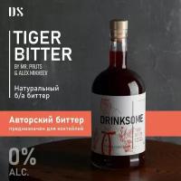 Биттер авторский безалкогольный Drinksome Tiger Bitter, основа для коктейлей