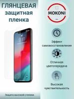 Гидрогелевая защитная пленка для iPhone 4 / iPhone 4S / Айфон 4, 4S с эффектом самовосстановления (на экран) - Глянцевая