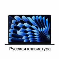 15.3" Ноутбук Apple MacBook Air 15 2023 2880x1864, Apple M2 3 ГГц, RAM 8 ГБ, SSD 256 ГБ, Midnight, Русская раскладка