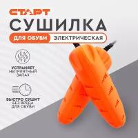 Сушилка для обуви старт SD04, 12 Вт, шнур 1.2 м