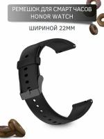 Ремешок PADDA Dream для умных часов Honor Watch (черная застежка), ширина 22 мм, черный