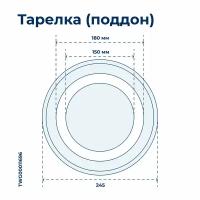 Тарелка для микроволновой печи Mystery MMW-2012