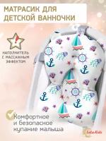 Горка для купания новорожденных LaLa-Kids голубой