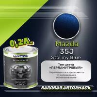 Luxfore краска базовая эмаль Mazda 35J Stormy Blue 200 мл