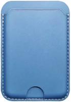 Кармашек для пластиковых карт с креплением на 3M скотч/банковских карт проездных пропусков кардхолдер накладка для телефона визитница синий, Brozo