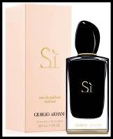 Giorgio Armani Si Intense