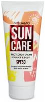 "Modamo" Солнцезащитный крем для лица и тела SPF 50 200мл, серия "Sun Care"