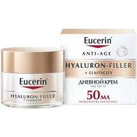 Eucerin Hyaluron Filler ELASTICITY крем для дневного ухода за кожей 50 мл