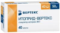 Итоприд-Вертекс таб. п/о плен., 50 мг, 40 шт