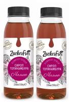 Сироп из топинамбура BIONATIONAL натуральный (малина) 250 мл. Набор две штуки