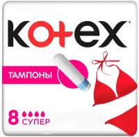 Тампоны Kotex Ultra Sorb SUPER, 8 шт