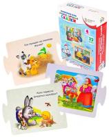 Игра настольная Рыжий кот Bright Kids Русские народные сказки ИН-1686 Рыжий кот