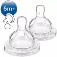 Соска Philips AVENT Classic+ силиконовая для густых жидкостей SCF636/27 6м+, 2 шт. бесцветный