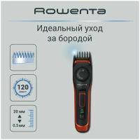 Триммер для бороды Rowenta Virtuo Style TN3800F4, LED-индикатор, емкий аккумулятор до 2х месяцев