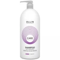 OLLIN CARE Шампунь против перхоти 1000мл/ Anti-Dandruff Shampoo