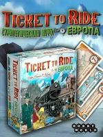 Настольная игра HOBBY WORLD Ticket to Ride