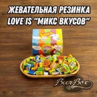 Жевательная резинка Love is Микс вкусов, Набор жевачек 100 шт